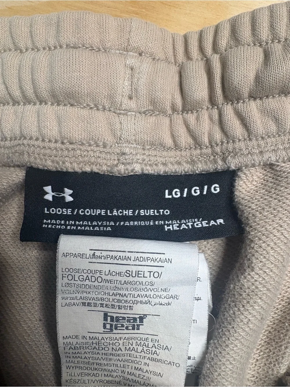 Under Armour Heat Gear Tan Athletic Shorts with Gray Mesh Side Panel